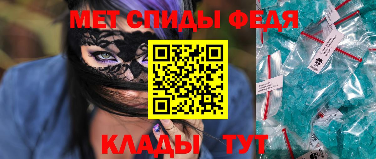 Тавда  Амфетамин  Вход с VPN    как войти  Amphetamine 97% 