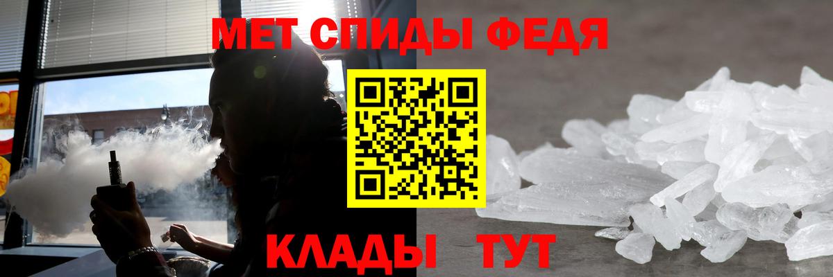 АМФ 98% Тавда