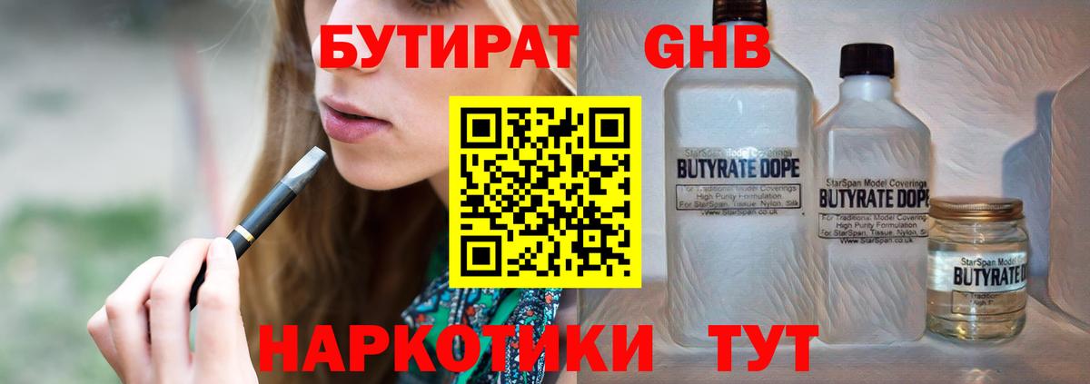 A-PVP Тавда