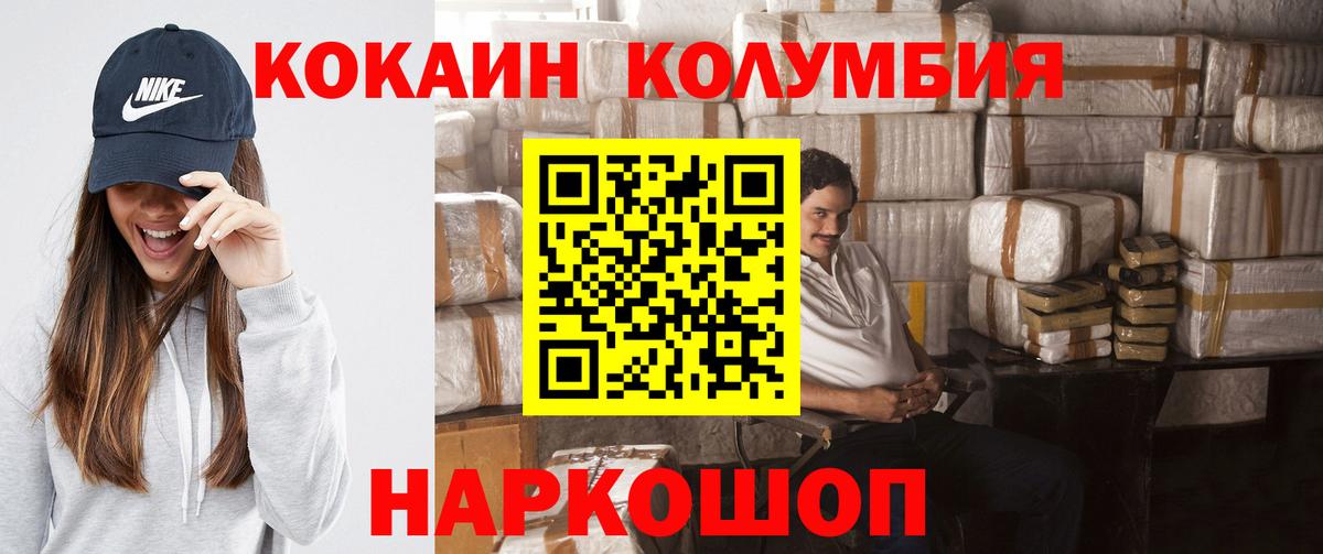 Cocaine 99% Тавда