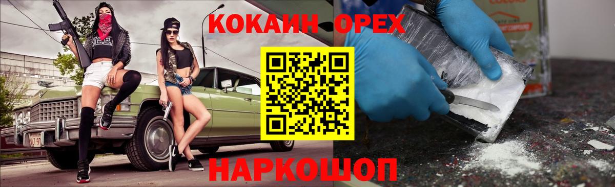 Тавда  Кокаин VHQ  COCAIN VHQ  Вход с VPN 
