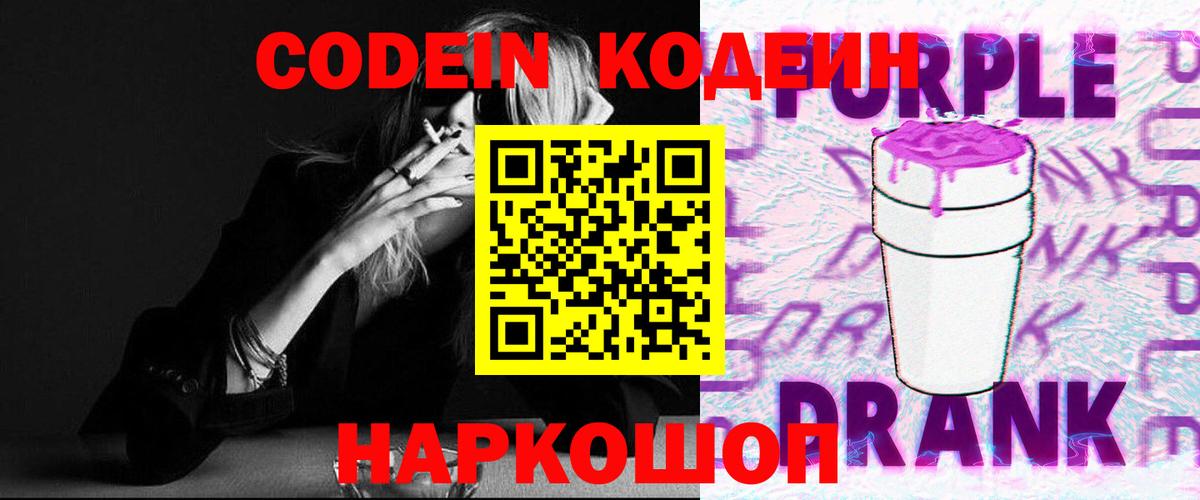 A-PVP СОЛЬ кристаллы  MDMA  Бошки Шишки  Тавда  МЕФ   Гашиш  Вход с VPN  КОКАИН 
