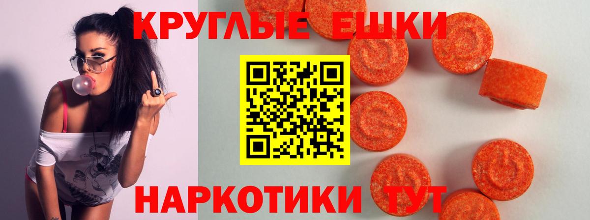 Тавда  Ecstasy MDMA  Ecstasy  Ecstasy louis Vuitton  Вход с VPN 