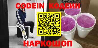 кристаллы Наро-Фоминск