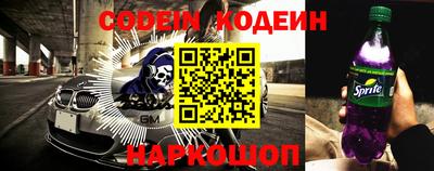 кристаллы Наро-Фоминск