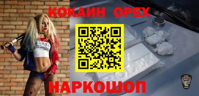 гашишное масло Нальчик