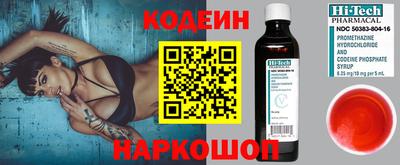 кристаллы Наро-Фоминск