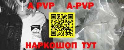 кристаллы Наро-Фоминск