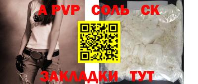 кокаин премиум Новозыбков