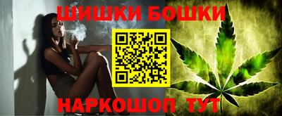 кристаллы Наро-Фоминск