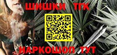 кристаллы Наро-Фоминск