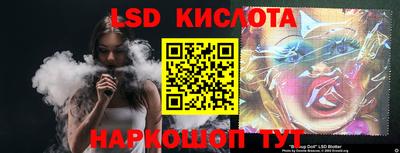 гашишное масло Нальчик