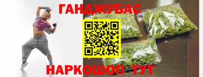 гашиш Нарткала