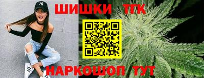 кристаллы Наро-Фоминск