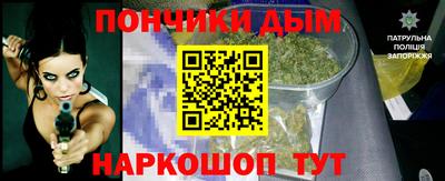 кристаллы Наро-Фоминск