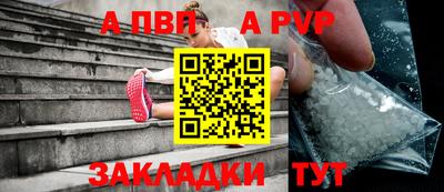 кристаллы Наро-Фоминск
