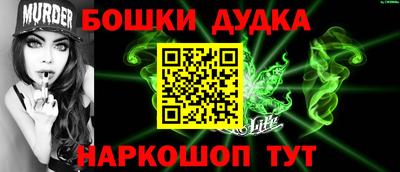 гашишное масло Нальчик