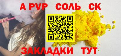 гашишное масло Нальчик