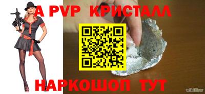 гашиш Нарткала