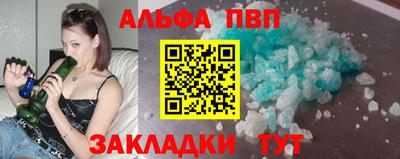гашишное масло Нальчик