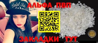 гидра Новодвинск