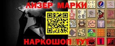 гашишное масло Нальчик