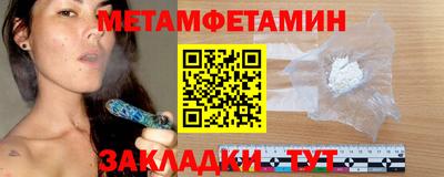 кристаллы Наро-Фоминск