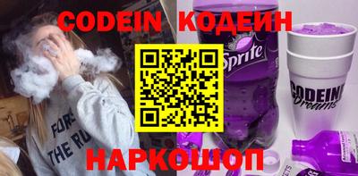 гашишное масло Нальчик