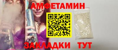 кристаллы Наро-Фоминск