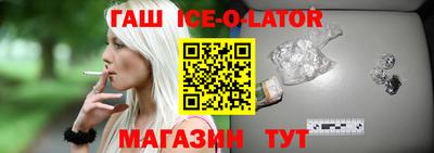 гашишное масло Нальчик