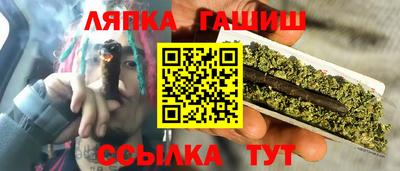 гашиш Нарткала