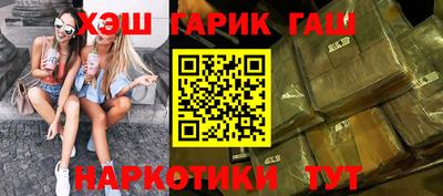 кристаллы Наро-Фоминск