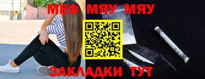гашишное масло Нальчик