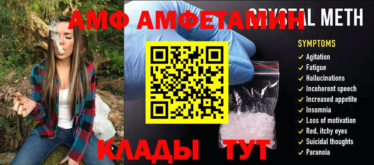 МЕТАМФЕТАМИН Methamphetamine Тавда