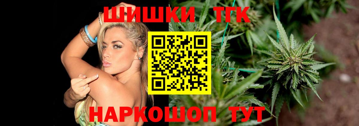 Тавда  Марихуана Amnesia  Конопля ГИДРОПОН  Вход с VPN 